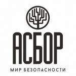 логотип компании АСБОР-МИР БЕЗОПАСНОСТИ белый